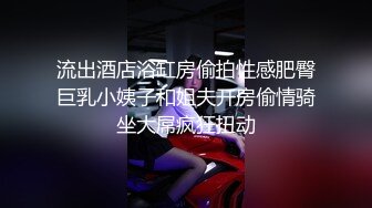 TZ126-2 麻豆传媒 兔子先生监制 情侣搭讪游戏 下集