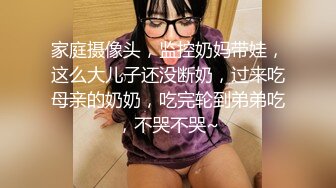 巨乳表姐25爆插姐姐的大奶子和嘴巴插的姐姐满脸红晕乳交篇