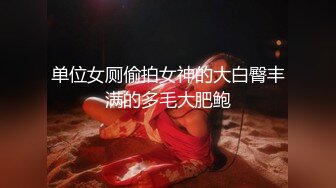 【新片速遞】 婴儿肥眼镜美女吃鸡吃精 人家嘴巴小就喜欢拿嘴当逼操 说可以放心内射 顺便你也可以补补身体 技术不错[240MB/MP4/04:10]