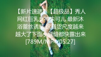 [MP4]摄影大师上层诱人作品三位美女模特办公OL制服诱惑搔首弄姿脱光