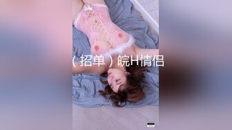 【新片速遞】&nbsp;&nbsp; 清纯小妖CD晴儿❤️骨架小、人长得可可爱爱，自慰插菊、诱惑，和同校男生打炮，41V合集！[167M/MP4/37:59]