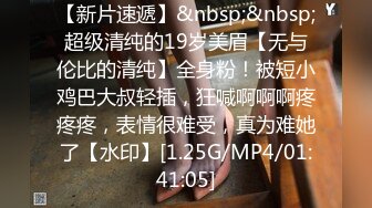 【TM0138】巨乳娃娃被继父侵犯.母亲灵位前被继父的大JJ疼爱 #娃娃