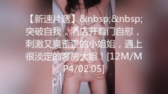 STP26412 皇家华人 RAS-0125 黑丝女老师的特殊奖励