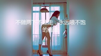 极品颜值白嫩双马尾女高学妹✅被金主爸爸包养 带到酒店镜子前后入，一边被操一边欣赏自己淫荡模样，白虎嫩穴无套内射[MP4/284MB]