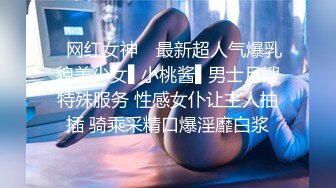 大奶白虎，完美炮架（想约女主的在简/介app搜索【白鹿】