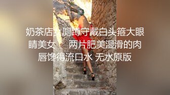 黑絲小母狗騷的不要不要的