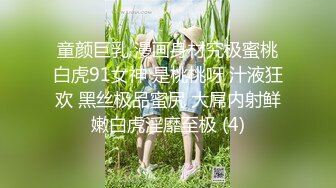 电影院深夜场，【Avove】无套内射，翘臀美乳，精液流到座位上真大胆，包场做爱劲爆刺激