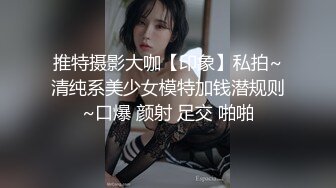 [MP4]【国产AV荣耀❤️推荐】麻豆传媒代理新作ODE-008《艳遇出轨骚气甜心》爆操情趣黑丝小骚货-