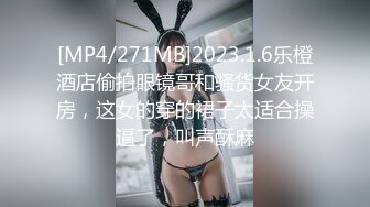 ❤️可爱萝莉萌妹❤️超极品合法卡哇伊稚嫩福利姬【Lepau】，制服紫薇与鸡巴爸爸各种啪啪，年纪轻轻如此反差！