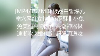 [MP4]超美气质小少妇【果儿】剧情新作-黑丝OL制服白领勾搭领导