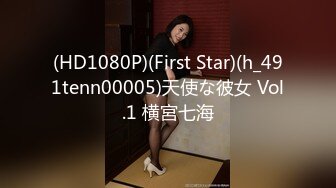 【曼曼】00后美艳骚妇 270分钟超漂亮,扒穴自慰,叫爸爸，粉奶粉穴，跳蛋狂震爽死了 (2)