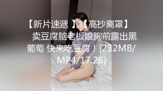 巨鹿娱乐SSN-007汁液摄影师EP1