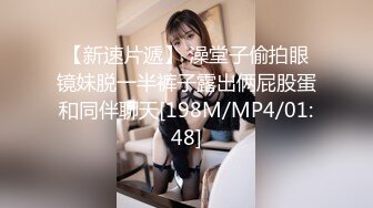 高学历研究生骚女露脸约小哥私会啪啪，开档黑丝看着直播间里的自己口交大鸡巴真骚，让小哥各种爆草曝光学号