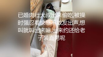 骚逼少妇老公不在家，叫我来后入，原创手势验证。