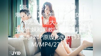 【新片速遞】年轻胸前纹身的老婆给老公打飞机撸硬，女上位秒变榨汁打桩机[346M/MP4/26:28]