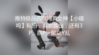 全身拘束大量中出 笑乃柑菜