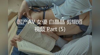 6W粉丝人气T【兮兮】露脸VIP自拍福利，能口能玩能肏多种花样，被特殊癖好老板各种肏 (2)