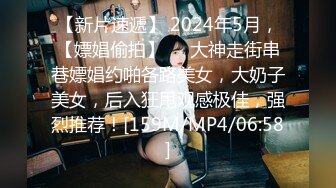 【全網首發】《國模㊙精品㊙泄密》嬌小身材清純甜美人氣女神模特【夢夢】頂格私拍人體 全裸洗澡～毛多逼肥花心粉嫩水多～高清原版