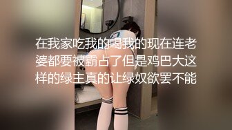 【新片速遞 】快手巨乳 ·欧阳娜娜· ❤️ 骚逼一个，老公在干活，自己躺睡椅上自慰！[70M/MP4/08:58]