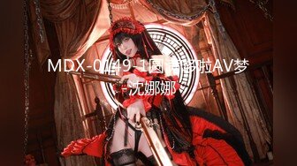 【新速片遞】一线天粉穴网红女神！难得道具自慰！振动棒磨蹭好湿，翘起美臀玻璃棒后入，如此美穴堪称名器[232MB/MP4/00:42:00]