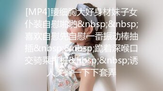 ⭐偷情小骚货⭐19岁女大学生男友性功能不好 找我求安慰，自己翘起小屁股迎接大鸡巴冲刺，最后拔射