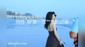 极品白虎网红小姐姐NANA❤️和男朋友參加了交換女友“我的老公是个变态”