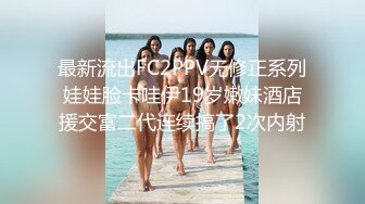 【新片速遞】 ♈淫欲反差美少女♈jk妹妹穿上肉丝丝袜被哥哥剪开羞耻小洞洞，JK短裙翻起来直接草 如玉般的身体！酥到骨头里[709M/MP4/25:49]