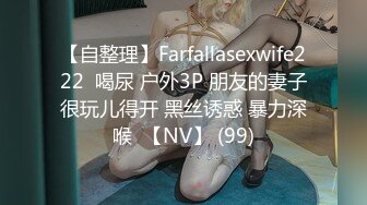 顶级鉴黄电报群 精选上百位顶级美女性爱啪啪【438V】 (18)