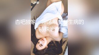 母女崩溃强奸 父亲不在时被侵犯的母女 2