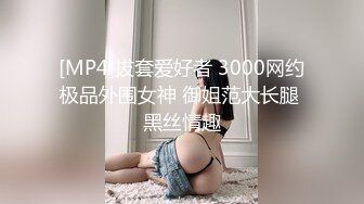 私拍大尺度SM情趣服 与男友的第一次菊爆