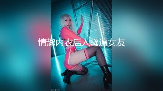 【新片速遞】&nbsp;&nbsp;【精品TP】外站浴室盗摄❤️酒店隐藏摄像头多机位TP cosplayer极品大奶妹子淋浴[269M/MP4/00:11:11]