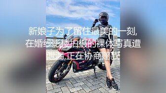 【兔酱是个甜妹】情趣超极品可爱嫩妹 可爱双马尾小萝莉母狗 被大鸡巴爸爸内射一逼白浆 电报群VIP完整版福利 完 (1)