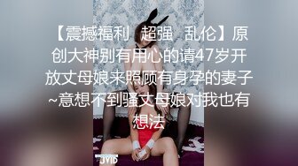 极品反差婊：超高颜值，被人狂艹那享受的表情让人沉醉，舒服的呻吟声，让人荡漾，简直让人爽歪歪！