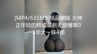 【南宫绾绾】173模特夺命美臀！美翻了水晶JB爆插冒白浆 (1)