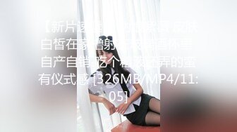 [MP4]成人站收费作品巨乳狂野华裔美眉李彩斐剧情演绎小可爱妆扮写日记