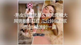 【小喵】性感骚婊尤物女神操场被操 户外露出啪啪 三女互舔 强制口爆 极其淫荡，SSS极品尤物 腰部以下全是腿2 (1)