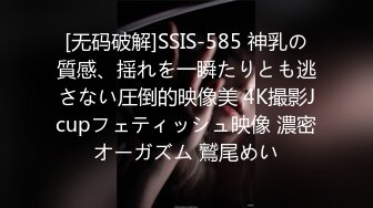 【中文字幕】仆の彼女は会社の利益の为に枕営业命令 大嫌いな取引先社长にイカされ性奴隷にされ郁勃起