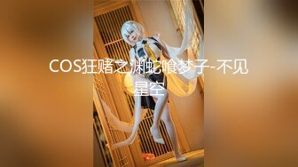 极品苗条身材网红美少女▌八月未央 ▌无内超短裤淫臀艳舞 搔首弄姿 粗长巨屌后入特写白浆潮吹嫩穴无法合拢