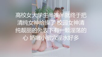 童颜巨乳小骚货❤️粉嫩美鲍被塞入大肉棒，一对小白兔摇摇晃晃惹人眼，一览清纯小可爱爱爱时娇羞的小淫娃模样