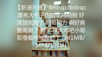 [MP4]STP32705 蜜桃影像传媒 PMC469 把刚认识的小姐姐被抽插出白浆 吴文淇 VIP0600