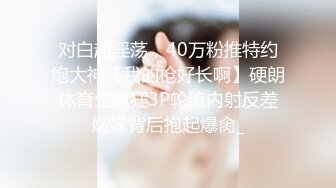 【金戈寻花】2600返场足浴小妹苗条漂亮00后，美乳长腿做爱好激情，超清4K设备偷拍画质吊打全场