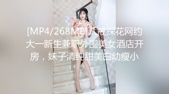 [MP4/ 1.49G] 完美身材极品半糖主播~妲己女友~直播大秀~舔鸡巴BB穴，相互调情