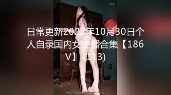 91CM-098.戚小怜.嫖错妓 误打误撞的激情做爱.91制片厂