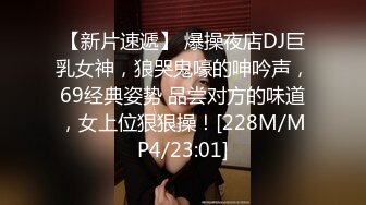 身材苗条匀称的白皙【英俊美少妇人妻】黑丝美腿 翘臀 嫩穴！下体敏感易出水，内射啪啪爽的眼神迷离 还直翻白眼