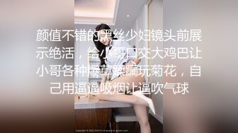 [MP4]女神极品女友颜值界的扛把子先爬下给细腻口交无套后入换了好多姿势最后撸射在阴毛上真爽