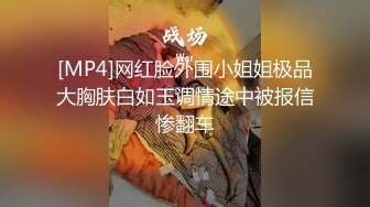 [MP4/111M]1/3最新 乱交系列BB都被艹肿了无法超越的经典VIP1196