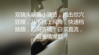 【极品稀缺顶级粉穴】全网甄选推特各种舔逼口爱私拍 舔出灵魂的高潮超体验 激爽搞臭 爱液狂喷