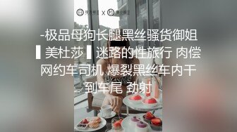 超人气极品嫩模〖Gen精灵〗淫乱的包厢 性感女神KTV一丝不挂又抽又插