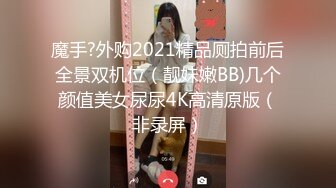 韩国淫妻博主yesyo（요년_yobitch）onlyfans高清原档资源合集【152V】 (69)