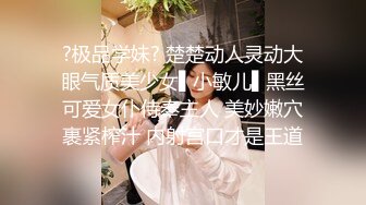 ?反差学妹?校园女神〖羞羞兔〗粉嫩极品白虎小护士用身体为你解乏 粉嫩小粉嫩鲍鱼 奶油肌肤 纯欲系少女